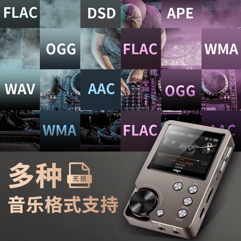 爱国者(aigo) 105 PLUS 音乐播放器 (计价单位:台) 灰色高清大图