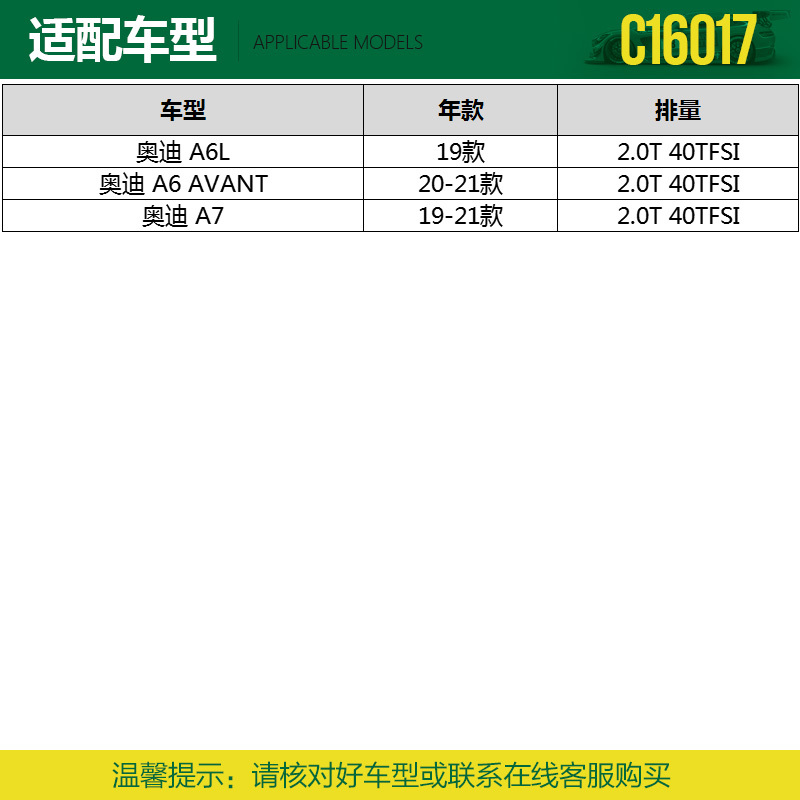 曼牌(MANN)空气滤C16017适配19-21款奥迪A6L/20-21款A6 Avant 2.0T 40TFSI L4