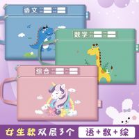 新款卡通科目分类袋文件袋拉链书袋小学初中收纳袋帆布手提补习袋 加厚牛津帆布-女生款 单层新款1个/综合