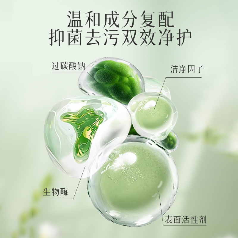爆炸盐洗衣去污渍强婴幼儿彩漂粉去黄增白漂白剂高清大图