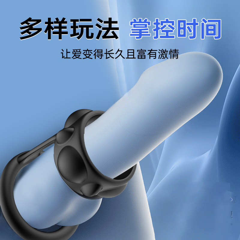 色调金箍