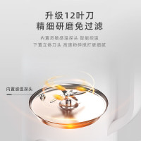 小浣熊破壁机小型家用豆浆机全自动免煮免洗免滤降噪果汁榨汁机五谷杂粮早餐机辅食机BB-1001绿色