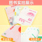 [+1元立享 2本]上册 337晨读+口算笔算 小学二年级 [正版]小橙同学337晨读法每日晨读美文一年级二年级三四五六