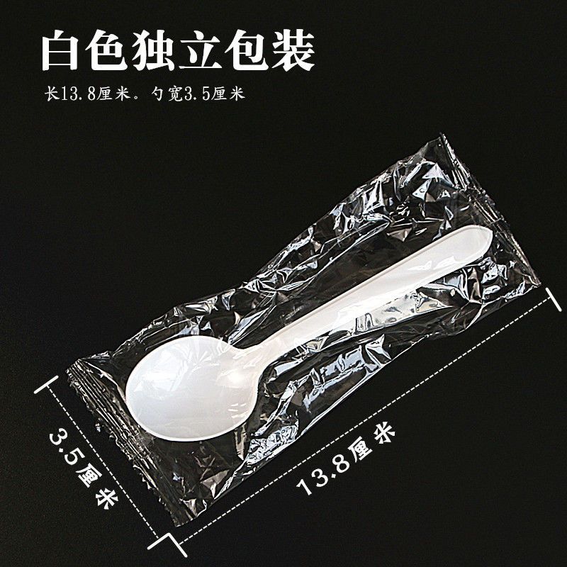 黑色简装100只 一次性勺子塑料勺打包外卖打包饭勺快餐汤大勺子甜品勺调羹加厚