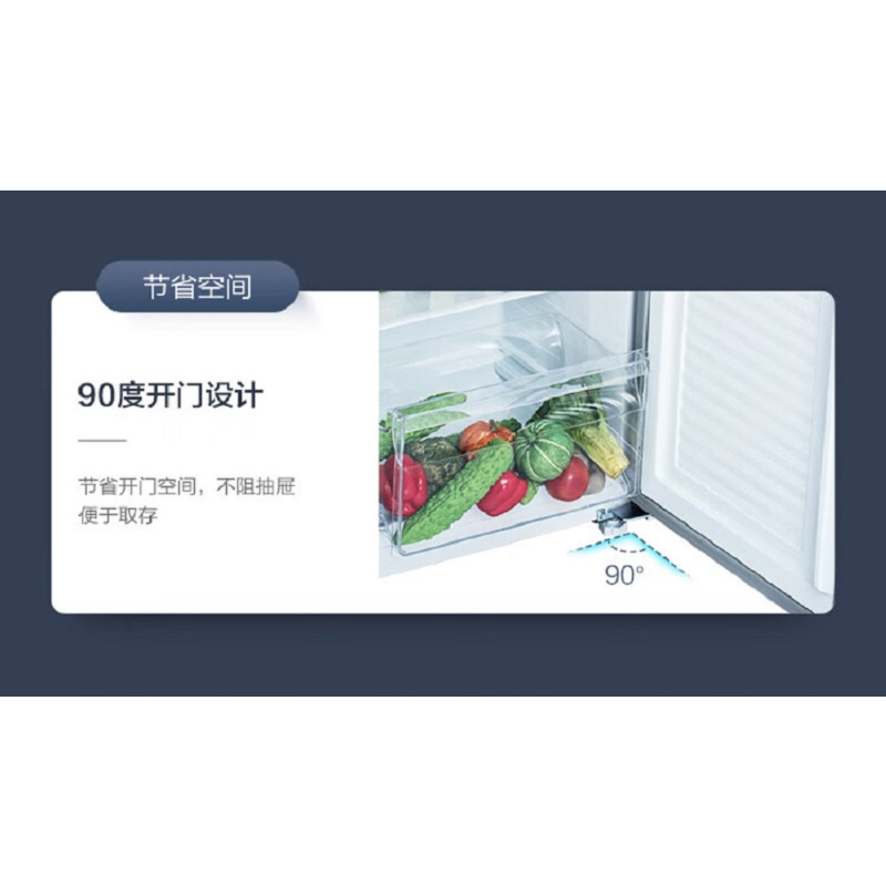 荣事达CT净味养鲜系列冰箱 BCD-527WSGP