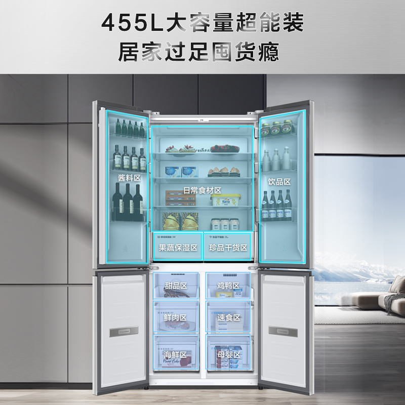 TCL 超薄零嵌系列520升十字对开四开门白色冰箱640mm超薄嵌入式大容量家用电冰箱一体式养鲜R520T9-UQ韵律白