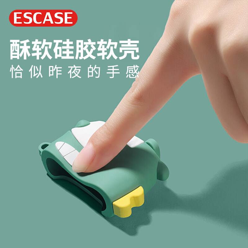 ESCASE airpods pro保护套 苹果3代无线蓝牙耳机套硅胶不沾灰airpodspro潮牌创意收纳盒卡通小恐龙