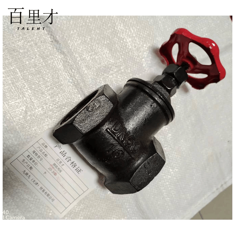 百里才 铸铁闸阀DN15 DN20 DN25 DN32 DN40 个图片