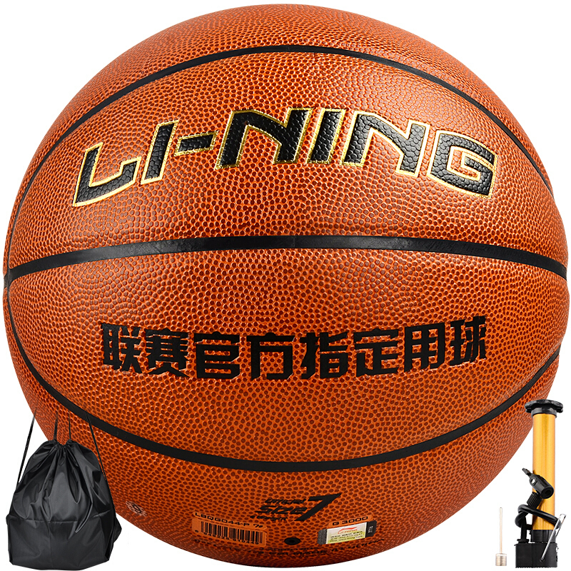 李宁LI-NING CBA联赛官方篮球室内外PU材质蓝球儿童成人lanqiu LBQG044-P