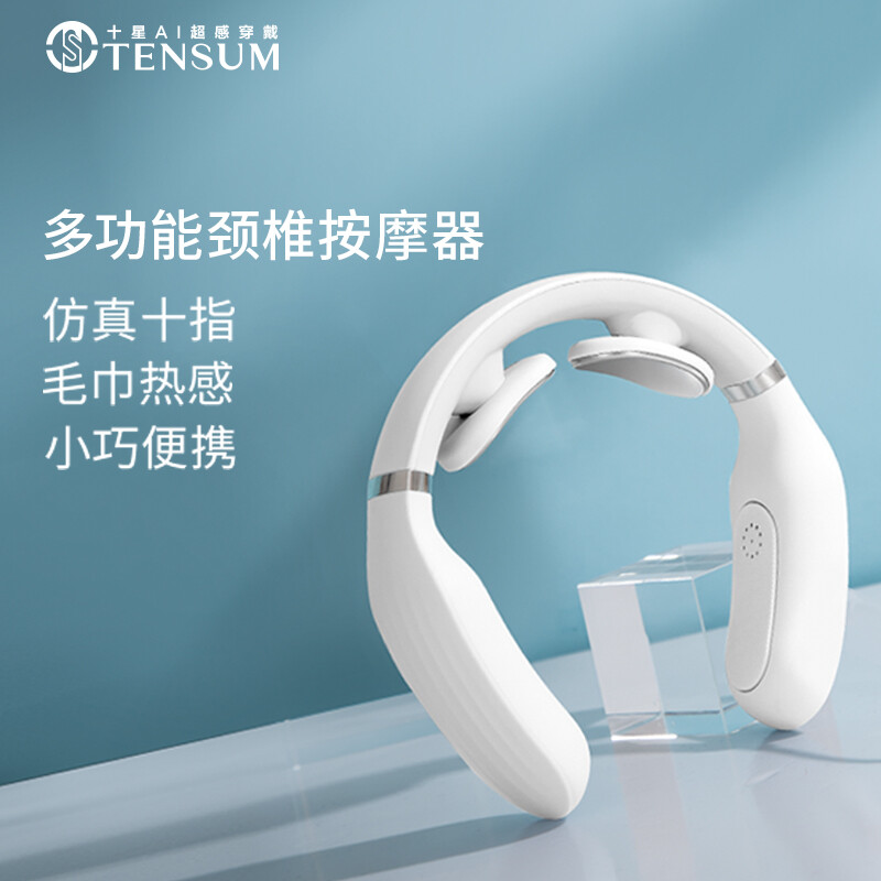 十星颈椎按摩器智能热敷颈部按摩仪脉冲脖子家用办公护颈仪高清大图