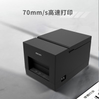 得力(deli)DL-581YW打印机58MM无线蓝牙热敏小票打印机