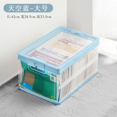 书箱教室用学生装书本收纳盒储物盒子整理箱子初高中折叠收纳箱子 蓝色 常规款中号(39*26*21cm)