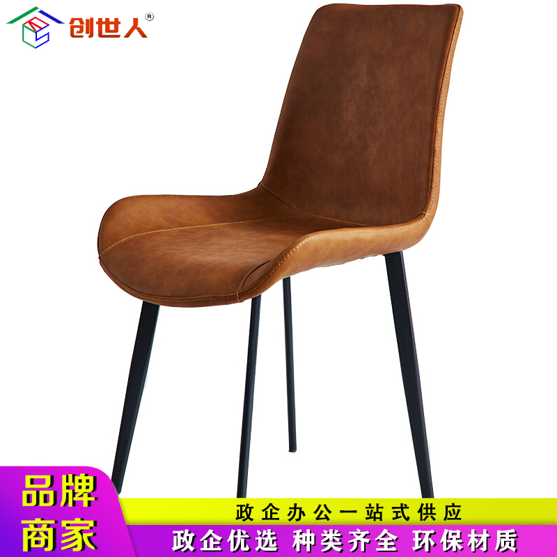 创世人 北欧餐椅现代简约家用经济型意式书房靠背椅酒店单人休闲椅子[颜色留言备注](2把起发)