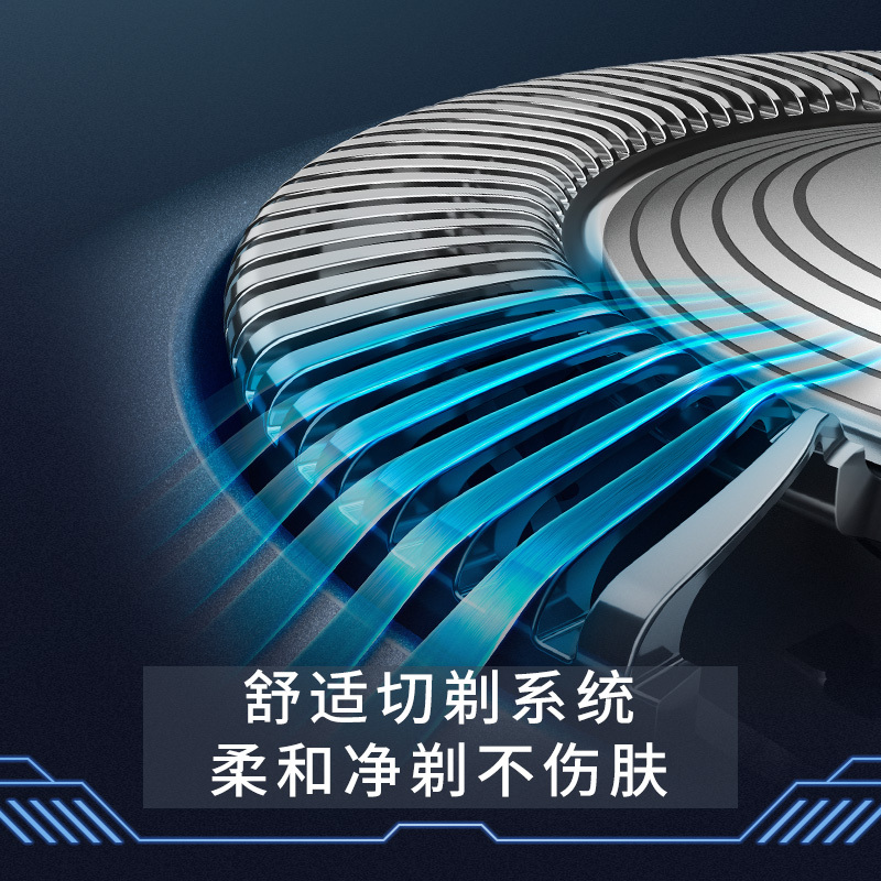 飞利浦(PHILIPS)电动剃须刀李现同款新5系智能感应刮胡刀S5066[敏感肌适用] 6系礼盒 配收纳盒+底座
