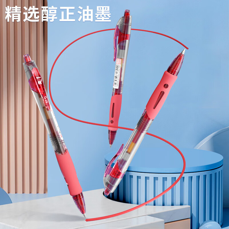 晨光(M&G) 子弹头按动中性笔0.5mm红色12支/盒 GP1008
