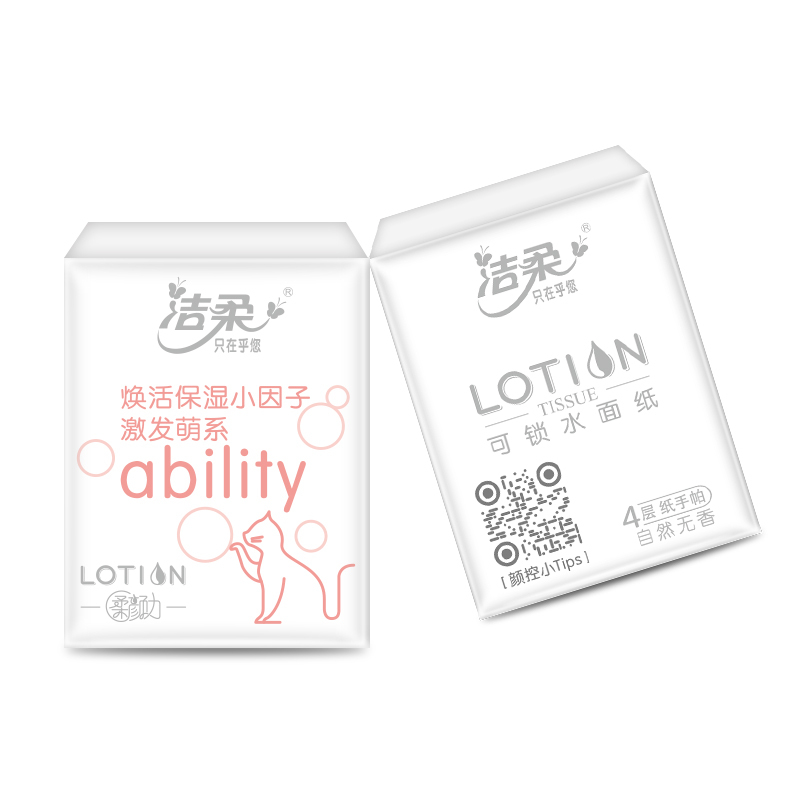 洁柔 手帕纸 Lotion系列 四层6片*18包 小包纸巾 面巾纸 乳霜纸 保湿纸 迷你型面纸餐巾纸