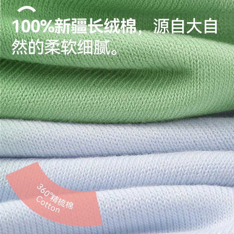 恒源祥纯棉女士中筒袜子女款运动防臭女袜女生全棉袜夏季薄款长袜高清大图