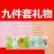魔童哪吒小学生文具盒多功能铅笔盒儿童幼儿园文具盒大容量笔盒 哪吒 九件 套学习礼物如图款
