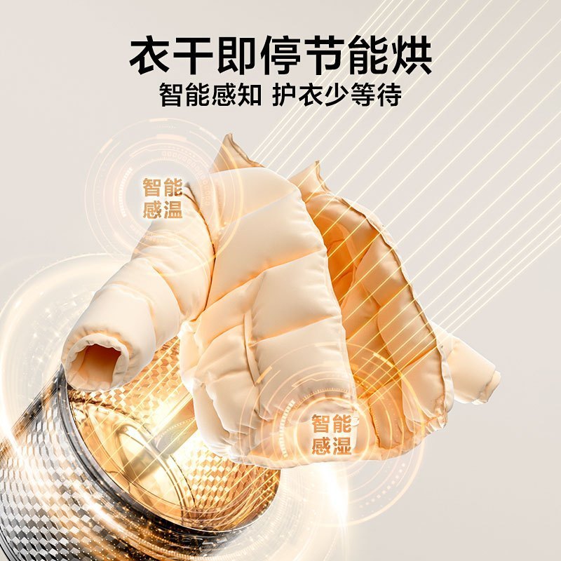 小天鹅(LittleSwan)滚筒洗衣机全自动家用 带烘干洗烘一体 大容量TD100V098PRO高清大图