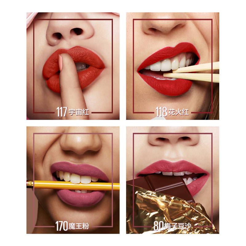 美宝莲(Maybelline)superstay巨持色哑光液体唇膏20 勇气 5ml/持久显色接吻棒学生款平价高清大图