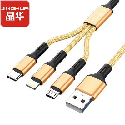 晶华 Type-C数据线 一拖三数据线 苹果数据线 安卓数据线 手机充电延长线 一分三通用充电线金色1.2米 U355D