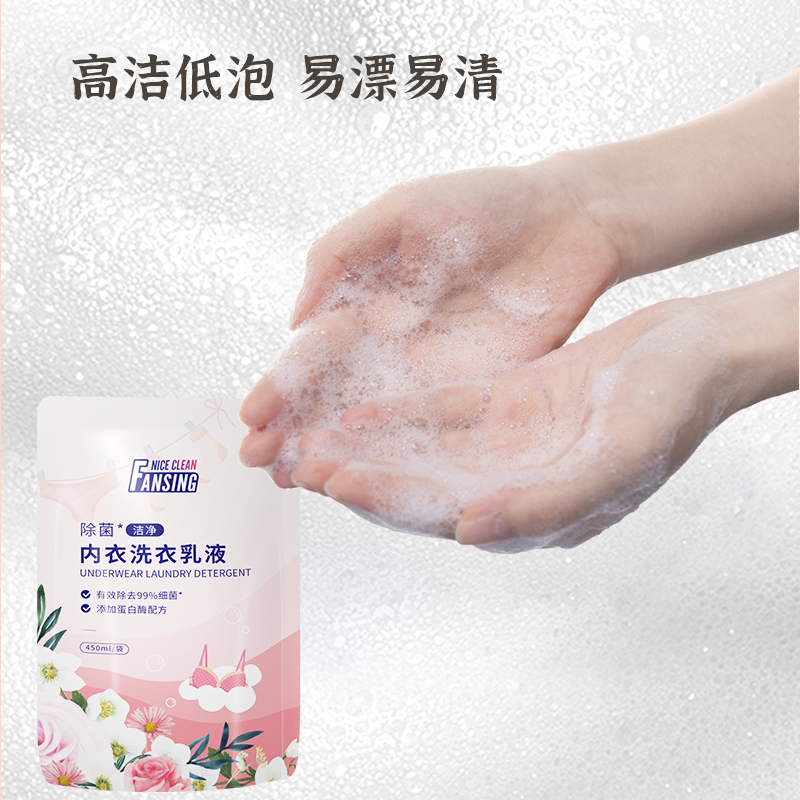 香氛内衣洗衣液450克高清大图