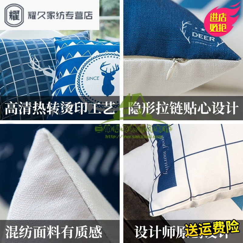 永德吉新款现代简约北欧ins抱枕床头靠垫 客厅沙腰靠办公室靠枕抱枕套