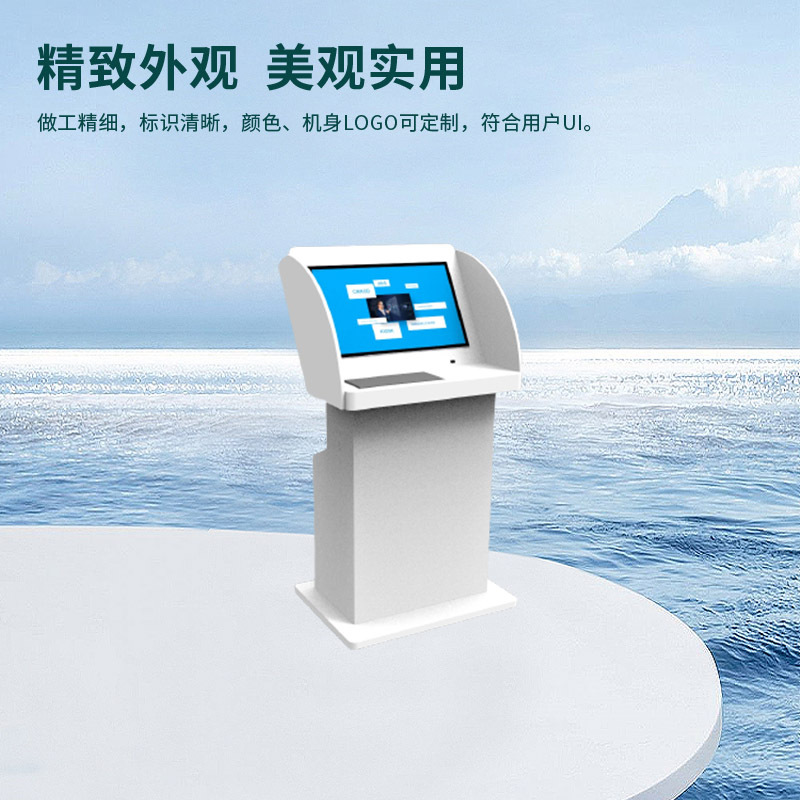 聚典L1款驾校考试机驾校理论考试一体机自助考试终端机自助服务终端机21.5寸