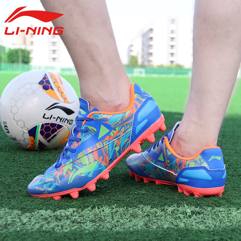李宁LI-NING2018年足球鞋男碎钉TF训练专业人造草地球鞋李宁云底