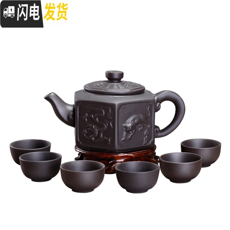 三维工匠宜兴朱泥过滤大容量茶壶大号紫砂壶套装功夫茶具纯手工陶瓷泡茶壶 红色大号飞龙壶(送6杯)