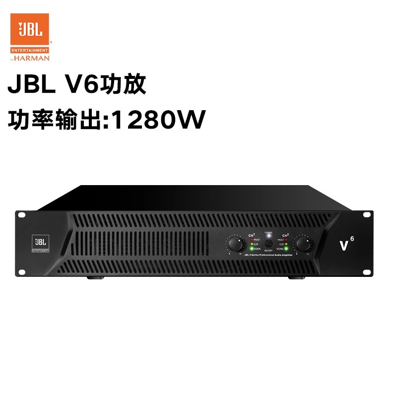 JBL V10功放机 专业舞台演出后级舞台演出双通道功率放大器高清大图