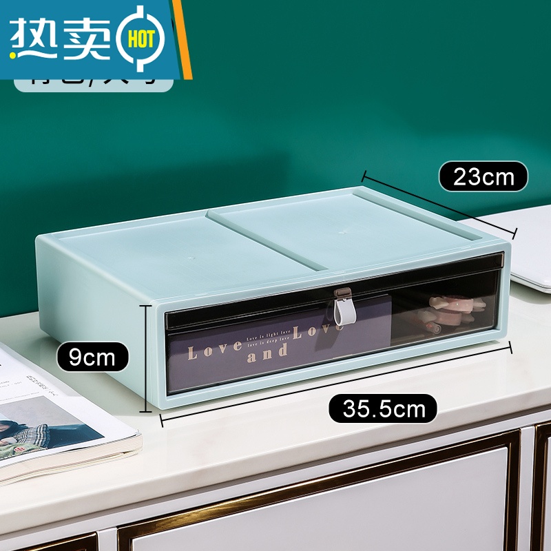 敬平抽屉式桌面收纳盒箱办公室文具收纳柜学生宿舍杂物储物盒子置物架 可叠加桌面收纳盒青/大号