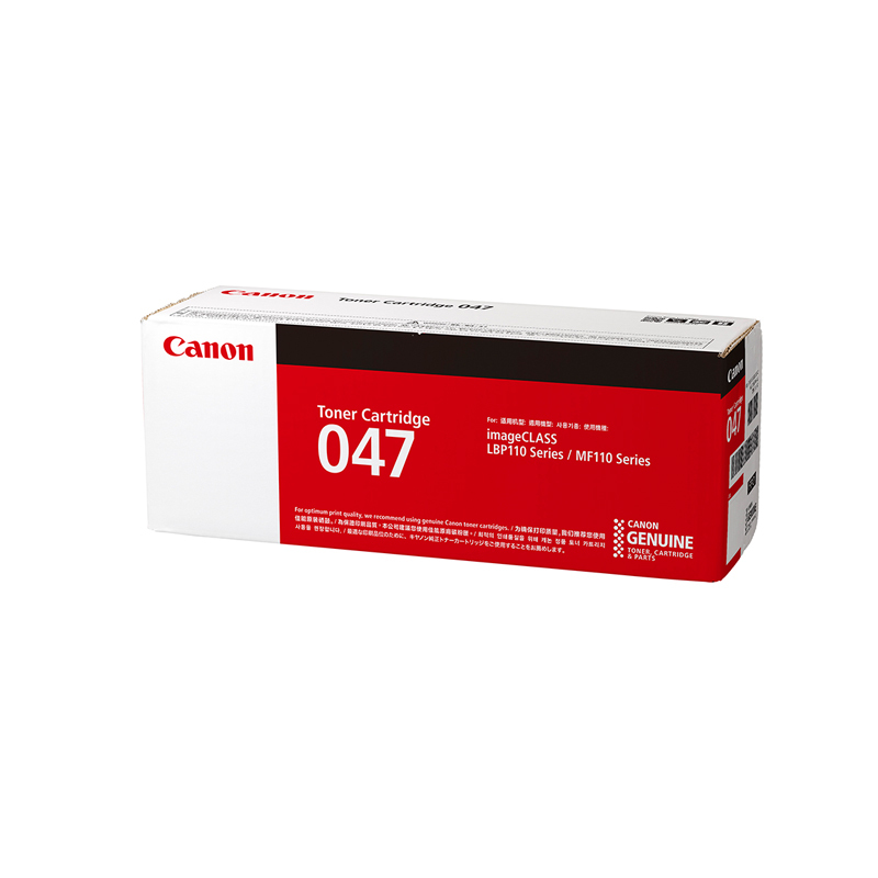 Canon/佳能 黑色硒鼓 CRG047(适用于LBP112、LBP113w、iC MF112、iC MF113w)高清大图