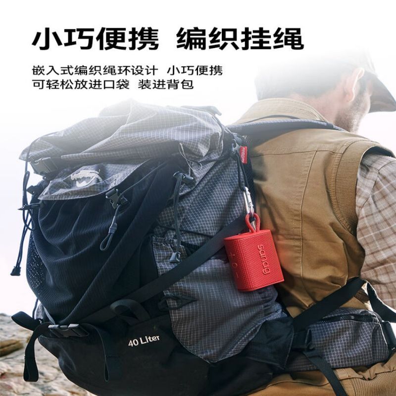 Sanag塞那 便携式蓝牙音箱高清大图