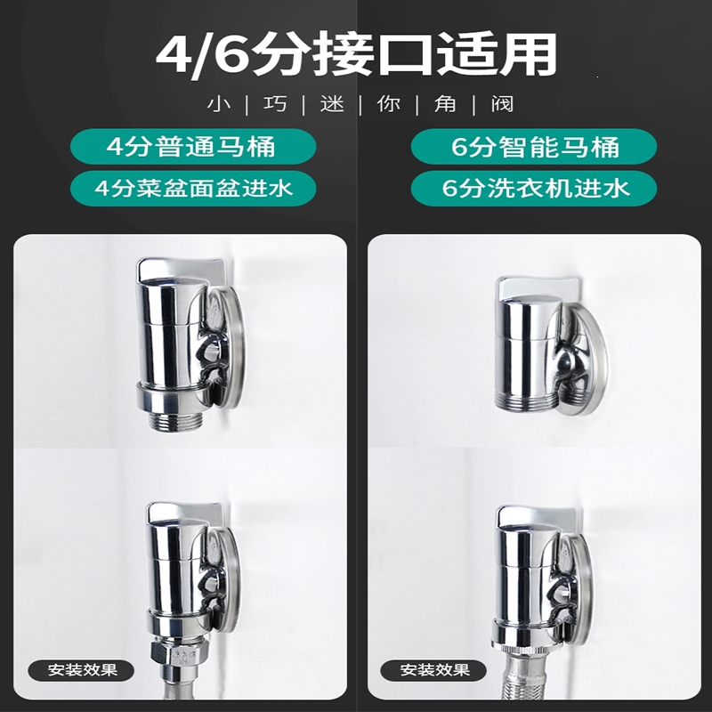 古达短角阀迷你4分6马桶冷热水器一进二出三通开关止水阀