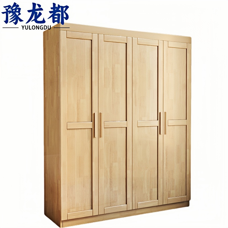 豫龙都实木更衣柜四门台