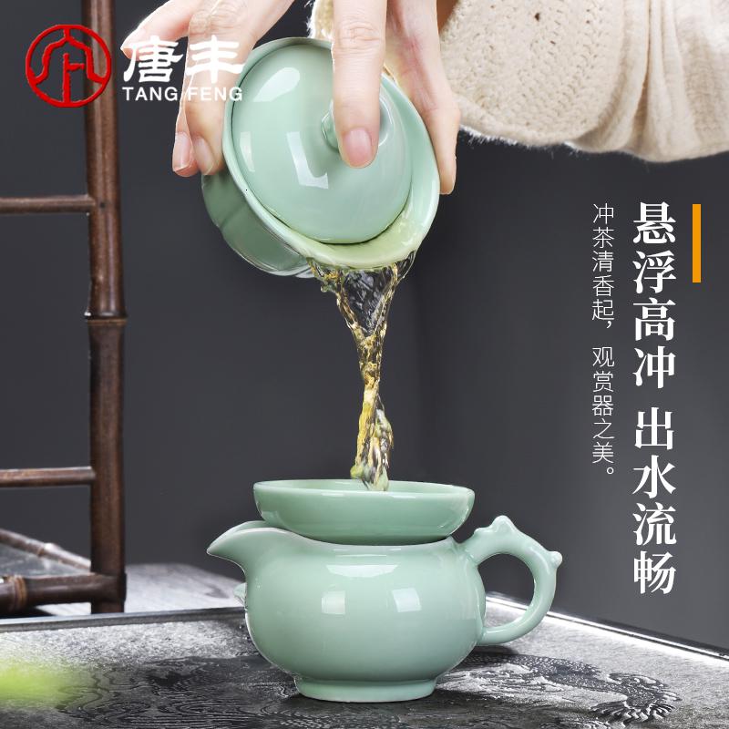 家柏饰(CORATED)茶具套装汝窑开片可养家用功夫青瓷浮茶杯陶瓷简约现代Z高清大图