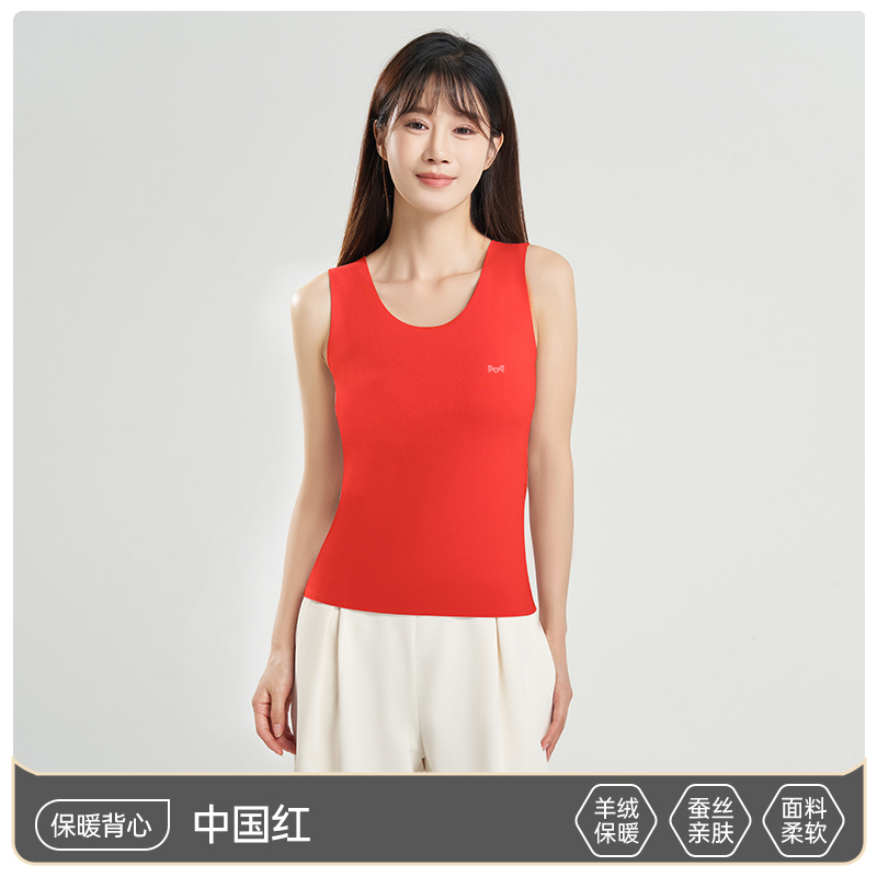 猫人保暖背心女秋冬新款德绒发热无痕内搭打底羊绒蚕丝保暖内衣270g