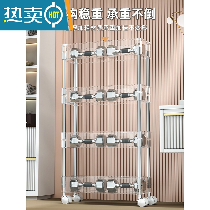 敬平卫生间置物架落地夹缝浴室小推车厕所缝隙收纳架洗手间洗漱台架子高清大图