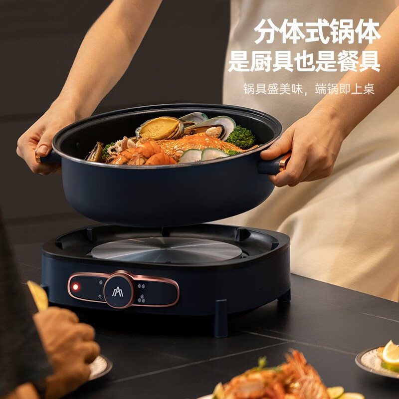 迈卡罗(Macaiiroos) 电火锅 电炒锅电煮锅多用途锅分体式火锅锅家用 MC-HG416高清大图