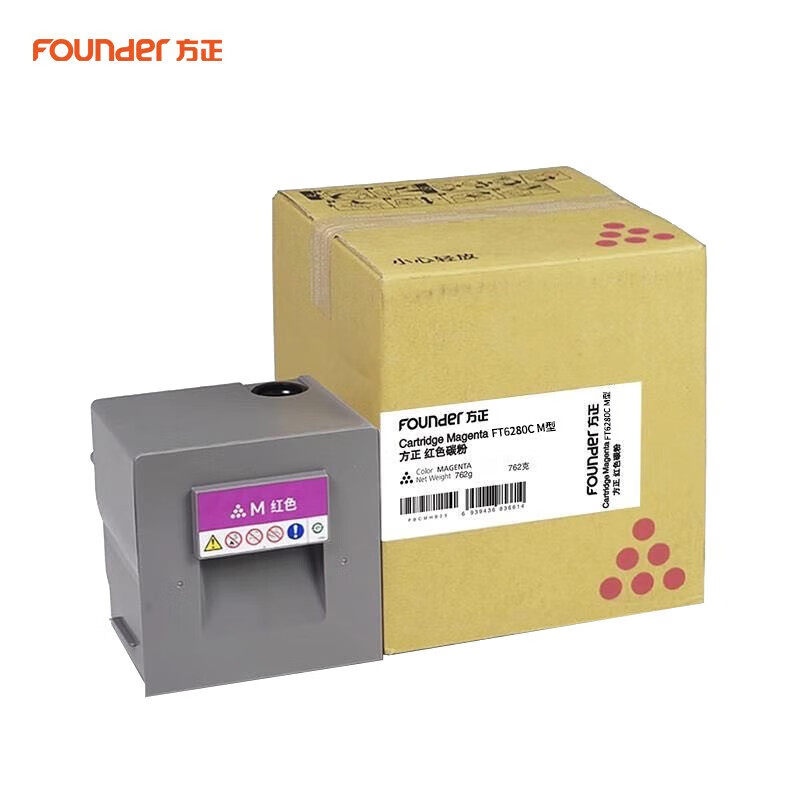 方正(Founder)原装FT6280CM 红色碳粉盒/墨粉盒 品红色/2.7万页(适用于方正FR6280C复合机)