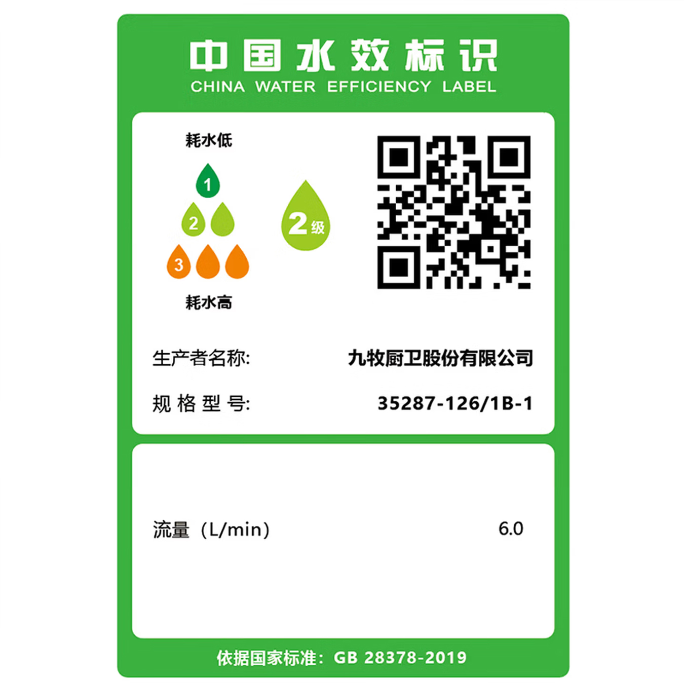 九牧（JOMOO）淋浴花洒套装升降杆增压分体花洒带喷枪家用多功能淋浴器花洒全套35287-126/1B-1高清大图