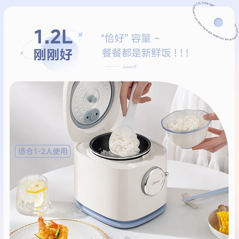 美的电饭煲全自动多功能宿舍旅行电煮锅1.2L一键操作 MB-JE121高清大图