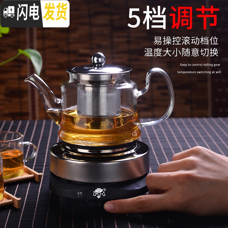 三维工匠茶壶煮茶器套装家用玻璃泡茶壶小型蒸汽加热茶具电陶炉过滤泡茶器 透明把650高清大图