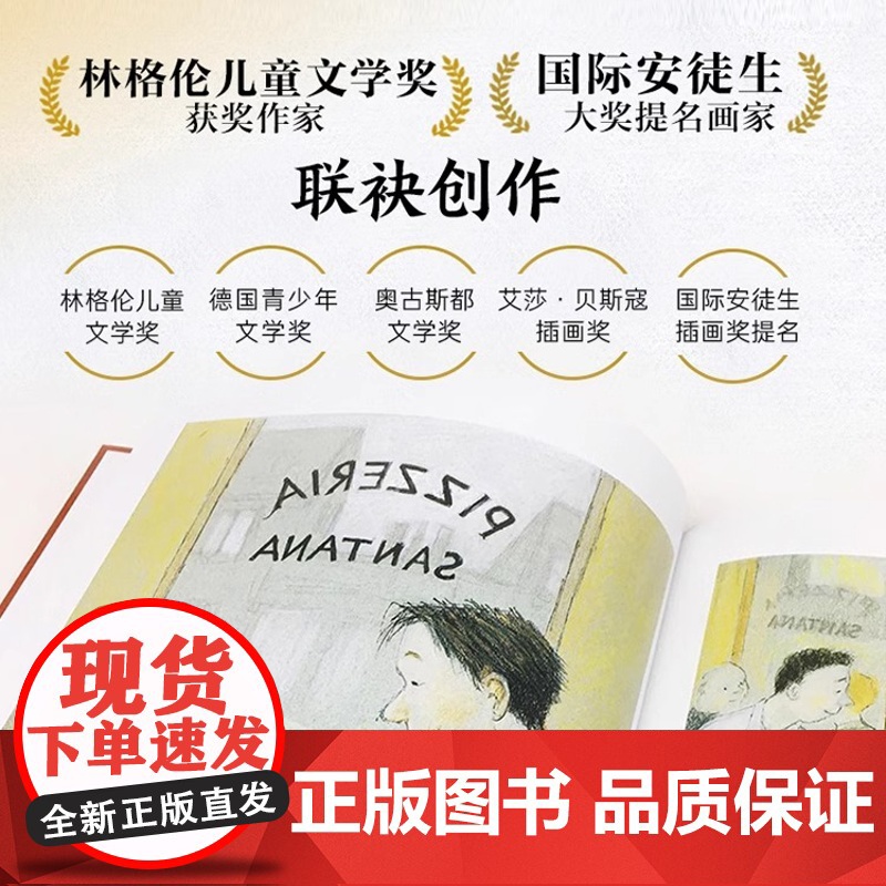 我的爸爸叫焦尼海豚绘本儿童故事绘本3到6岁读读儿童故事 幼儿早教书籍亲子共读绘本情商启蒙绘本小学生阅读课外书籍二年级高清大图