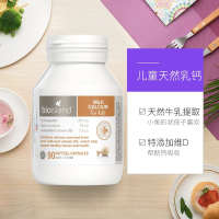 【免税免邮 新日期】佰澳朗德（Bio Island） 进口液体钙 婴幼儿童液体乳钙软胶囊 90粒/瓶装 0岁以上婴幼儿