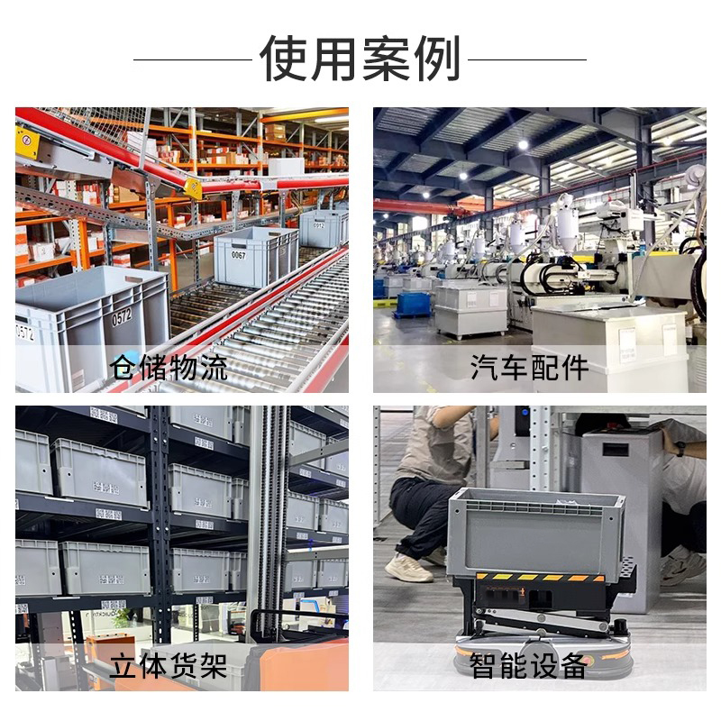 堇柏 周转箱 147mm个高清大图
