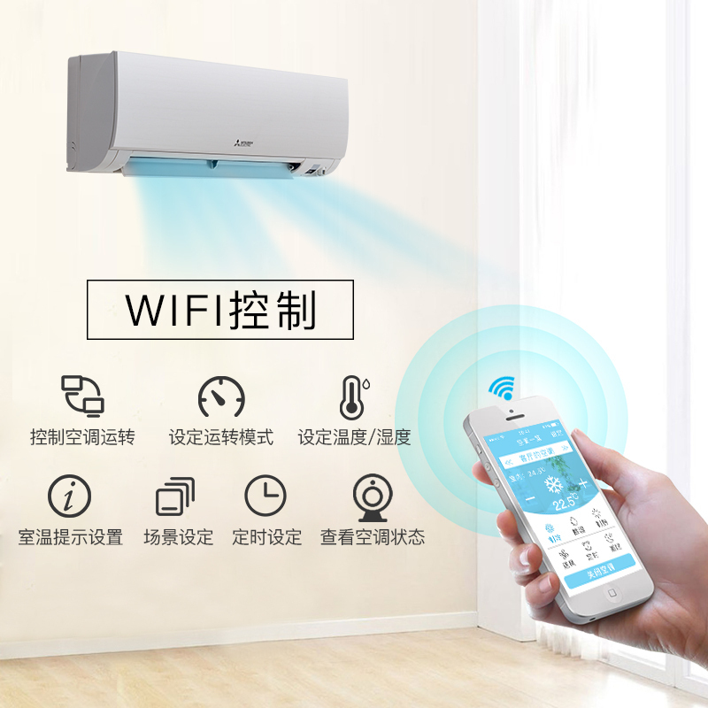 三菱电机 (Mitsubishi) 空调1匹 新一级能效 纯铜管 WiFi 冷暖挂机 政府补贴 MSZ-KY09VFK高清大图