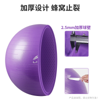 李宁(LI-NING)瑜伽球健身练腰儿童感统训练柔软舒适