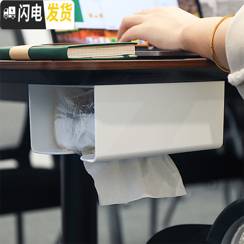 三维工匠厨房抽纸盒北欧家用创意壁挂客厅遥控器收纳简约厕所多功能纸巾盒收纳盒高清大图